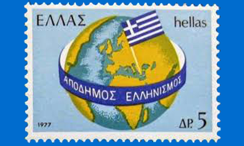  Και οι  απόδημοι Έλληνες αξίζουν καλύτερα!